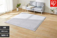 はがして洗える　Ｈａｇａｓｈラグ　セット　杢キルト　１ｃｍ　HAGSM10-1818　グレー