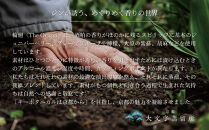 【松井酒造】京都ジン&nbsp;輪廻〈The&nbsp;Origin〉43度&nbsp;720ml｜クラフトジン&nbsp;人気ブランド［&nbsp;老舗酒造&nbsp;酒粕を蒸留したジン&nbsp;人気&nbsp;おすすめ&nbsp;お酒&nbsp;スピリッツ&nbsp;お取り寄せ&nbsp;通販&nbsp;送料無料&nbsp;ふるさと納税&nbsp;］