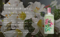 【松井酒造】京都ジン&nbsp;輪廻〈In&nbsp;Bloom〉43度&nbsp;720ml｜クラフトジン&nbsp;人気ブランド［&nbsp;京都&nbsp;老舗酒造&nbsp;酒粕を蒸留したジン&nbsp;人気&nbsp;おすすめ&nbsp;お酒&nbsp;スピリッツ&nbsp;お取り寄せ&nbsp;通販&nbsp;送料無料&nbsp;ふるさと納税&nbsp;］