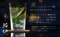 【松井酒造】京都ジン&nbsp;輪廻〈In&nbsp;Bloom〉43度&nbsp;720ml｜クラフトジン&nbsp;人気ブランド［&nbsp;京都&nbsp;老舗酒造&nbsp;酒粕を蒸留したジン&nbsp;人気&nbsp;おすすめ&nbsp;お酒&nbsp;スピリッツ&nbsp;お取り寄せ&nbsp;通販&nbsp;送料無料&nbsp;ふるさと納税&nbsp;］