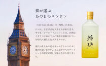 【松井酒造】京都ジン&nbsp;輪廻〈Old&nbsp;Tom&nbsp;MIKE〉43度&nbsp;720ml｜クラフトジン&nbsp;人気ブランド&nbsp;［&nbsp;京都&nbsp;老舗酒造&nbsp;和菓子を感じる甘口ジン&nbsp;人気&nbsp;おすすめ&nbsp;お酒&nbsp;スピリッツ&nbsp;お取り寄せ&nbsp;通販&nbsp;送料無料&nbsp;ふるさと納税&nbsp;］