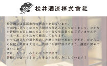 【松井酒造】京都ジン&nbsp;輪廻〈Old&nbsp;Tom&nbsp;MIKE〉43度&nbsp;720ml｜クラフトジン&nbsp;人気ブランド&nbsp;［&nbsp;京都&nbsp;老舗酒造&nbsp;和菓子を感じる甘口ジン&nbsp;人気&nbsp;おすすめ&nbsp;お酒&nbsp;スピリッツ&nbsp;お取り寄せ&nbsp;通販&nbsp;送料無料&nbsp;ふるさと納税&nbsp;］