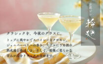 【松井酒造】京都ジン&nbsp;輪廻〈Old&nbsp;Tom&nbsp;MIKE〉43度&nbsp;720ml｜クラフトジン&nbsp;人気ブランド&nbsp;［&nbsp;京都&nbsp;老舗酒造&nbsp;和菓子を感じる甘口ジン&nbsp;人気&nbsp;おすすめ&nbsp;お酒&nbsp;スピリッツ&nbsp;お取り寄せ&nbsp;通販&nbsp;送料無料&nbsp;ふるさと納税&nbsp;］