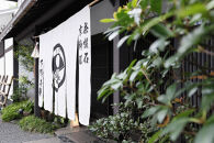 【下鴨茶寮本店】ランチ限定懐石【福膳】ペア食事券｜京都&nbsp;老舗料亭&nbsp;人気店［&nbsp;京都&nbsp;老舗&nbsp;料亭&nbsp;ランチ&nbsp;食事券&nbsp;旧三井家下鴨別邸の観覧付き&nbsp;人気&nbsp;おすすめ&nbsp;グルメ&nbsp;京料理&nbsp;京懐石&nbsp;送料無料&nbsp;ふるさと納税&nbsp;］