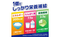 明治&nbsp;メイバランスソフトJelly&nbsp;ぶどうヨーグルト味125ml×6個