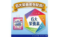 明治メイバランスソフトゼリーバラエティセット＜4種＞125ml×各6個