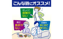 明治メイバランスゼリーバナナヨーグルト味＆ストロベリーヨーグルト味各6個