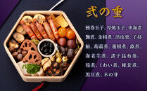 【本家&nbsp;たん熊&nbsp;本店】亀甲型白木二段重&nbsp;5人前｜京都&nbsp;老舗料亭&nbsp;名店&nbsp;本格おせち&nbsp;人気おせち［&nbsp;京都&nbsp;老舗料亭&nbsp;おせち二段&nbsp;5人&nbsp;京料理&nbsp;京懐石&nbsp;グルメ&nbsp;人気&nbsp;おすすめ&nbsp;おいしい&nbsp;2026&nbsp;正月&nbsp;お祝い&nbsp;お取り寄せ&nbsp;通販&nbsp;送料無料&nbsp;年内配送&nbsp;ふるさと納税&nbsp;］