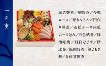 【近鉄百貨店 厳選おせち料理】＜京・料亭わらびの里＞ 料亭おせち二段重 3人前｜京都 老舗料亭 本格和洋風おせち 人気おせち［ 和洋風おせち二段 3人 人気 おすすめ おいしい グルメ 京料理 2026 正月 お祝い お取り寄せ 通販 送料無料 年内配送 ふるさと納税 ］