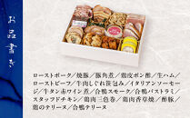 【近鉄百貨店 厳選おせち料理】＜京都出町柳 町屋フレンチepice ＞おせち1段重 2人前｜京都 フレンチおせち 人気おせち［ フレンチおせち一段 2人 人気 おすすめ おいしい ワインに合う グルメ フランス料理 洋食 2026 正月 お祝い お取り寄せ 通販 送料無料 年内配送 ふるさと納税 ］