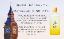 【松井酒造】京都ジン&nbsp;輪廻&nbsp;3種飲み比べセット&nbsp;300ml×3本｜大文字蒸留所&nbsp;クラフトジン&nbsp;人気ブランド&nbsp;[&nbsp;老舗酒造&nbsp;酒粕を蒸留したジン&nbsp;醸造酒の専門家が造る蒸留酒&nbsp;人気&nbsp;おすすめ&nbsp;お酒&nbsp;スピリッツ&nbsp;詰め合わせ&nbsp;お取り寄せ&nbsp;通販&nbsp;送料無料&nbsp;ふるさと納税&nbsp;]