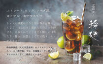 【松井酒造】京都ラム&nbsp;輪廻〈The&nbsp;Origin&nbsp;〉720ml｜クラフトラム&nbsp;人気ブランド&nbsp;［&nbsp;京都&nbsp;老舗酒造&nbsp;和三盆を感じられるラム&nbsp;人気&nbsp;おすすめ&nbsp;お酒&nbsp;スピリッツ&nbsp;お取り寄せ&nbsp;通販&nbsp;送料無料&nbsp;ふるさと納税&nbsp;］