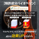 ハルクファクター&nbsp;マルチビタミン＆ミネラル&nbsp;90粒&nbsp;サプリ&nbsp;ビタミン&nbsp;16種&nbsp;ミネラル&nbsp;6種類&nbsp;亜鉛&nbsp;マカ&nbsp;乳酸菌&nbsp;配合◇