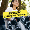 ハルクファクター&nbsp;マルチビタミン＆ミネラル&nbsp;90粒&nbsp;サプリ&nbsp;ビタミン&nbsp;16種&nbsp;ミネラル&nbsp;6種類&nbsp;亜鉛&nbsp;マカ&nbsp;乳酸菌&nbsp;配合◇