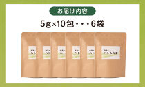 由布のハトムギ茶（5g×10包）&nbsp;6袋