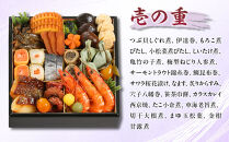 【京料理&nbsp;藤や】和風&nbsp;二段重&nbsp;3人前｜京都&nbsp;老舗料亭&nbsp;本格和風おせち&nbsp;人気おせち［&nbsp;和風おせち二段&nbsp;3人&nbsp;京料理&nbsp;京懐石&nbsp;グルメ&nbsp;おいしい&nbsp;人気&nbsp;おすすめ&nbsp;2026&nbsp;正月&nbsp;お祝い&nbsp;お取り寄せ&nbsp;通販&nbsp;送料無料&nbsp;年内配送&nbsp;ふるさと納税&nbsp;］