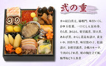 【京料理&nbsp;藤や】和風&nbsp;二段重&nbsp;3人前｜京都&nbsp;老舗料亭&nbsp;本格和風おせち&nbsp;人気おせち［&nbsp;和風おせち二段&nbsp;3人&nbsp;京料理&nbsp;京懐石&nbsp;グルメ&nbsp;おいしい&nbsp;人気&nbsp;おすすめ&nbsp;2026&nbsp;正月&nbsp;お祝い&nbsp;お取り寄せ&nbsp;通販&nbsp;送料無料&nbsp;年内配送&nbsp;ふるさと納税&nbsp;］