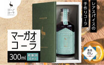 《無地熨斗》&nbsp;ギフトボックス入り&nbsp;コーノコーラ&nbsp;マーガオコーラ&nbsp;瓶&nbsp;300ml&nbsp;1本&nbsp;希釈用&nbsp;クラフトコーラ&nbsp;コーラシロップ&nbsp;スパイス&nbsp;ハーブ&nbsp;マーガオ&nbsp;馬告&nbsp;無着色&nbsp;無香料&nbsp;手作り&nbsp;飲料&nbsp;ドリンク&nbsp;ギフト&nbsp;お取り寄せ&nbsp;&nbsp;愛知県&nbsp;名古屋市