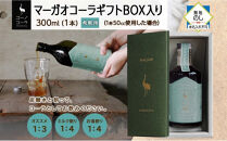 《無地熨斗》&nbsp;ギフトボックス入り&nbsp;コーノコーラ&nbsp;マーガオコーラ&nbsp;瓶&nbsp;300ml&nbsp;1本&nbsp;希釈用&nbsp;クラフトコーラ&nbsp;コーラシロップ&nbsp;スパイス&nbsp;ハーブ&nbsp;マーガオ&nbsp;馬告&nbsp;無着色&nbsp;無香料&nbsp;手作り&nbsp;飲料&nbsp;ドリンク&nbsp;ギフト&nbsp;お取り寄せ&nbsp;&nbsp;愛知県&nbsp;名古屋市