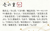 【南禅寺参道 菊水】和・洋 三段重 3～4人前｜京都 老舗 料理旅館 本格おせち 人気おせち［ 和洋風おせち三段 3人 4人 京料理 京懐石 グルメ おいしい 人気 おすすめ 2026 正月 お祝い お取り寄せ 通販 送料無料 年内配送 ふるさと納税 ］