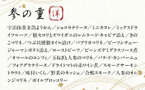 【南禅寺参道 菊水】和・洋 三段重 3～4人前｜京都 老舗 料理旅館 本格おせち 人気おせち［ 和洋風おせち三段 3人 4人 京料理 京懐石 グルメ おいしい 人気 おすすめ 2026 正月 お祝い お取り寄せ 通販 送料無料 年内配送 ふるさと納税 ］