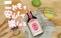 《無地熨斗》&nbsp;ギフトボックス入り&nbsp;コーノコーラ&nbsp;300ml&nbsp;1本&nbsp;希釈用&nbsp;クラフトコーラ&nbsp;コーラシロップ&nbsp;スパイス&nbsp;ハーブ&nbsp;ノンカフェイン&nbsp;無着色&nbsp;無香料&nbsp;手作り&nbsp;飲料&nbsp;ドリンク&nbsp;ギフト&nbsp;お取り寄せ&nbsp;&nbsp;愛知県&nbsp;名古屋