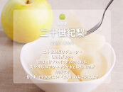 数量限定&nbsp;鳥取県産&nbsp;梨&nbsp;訳あり&nbsp;ご自宅用&nbsp;二十世紀梨&nbsp;5kg