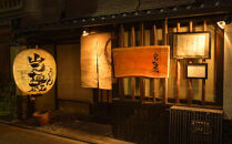 【山元麺蔵】行列店の牛と土ゴボウのつけ麺うどん3食入り｜京都 手打ちうどん ミシュラン掲載 人気セット ［ 京都 岡崎 手打ちうどん ミシュラン掲載 行列店 人気店 もちもちつるつる 弾力 コシ 人気 おすすめ 麺 うどん お取り寄せ 通販 送料無料 ふるさと納税 ］