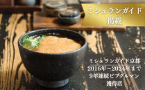 【山元麺蔵】行列店の人気うどんセット6食入り(きつねうどん3食、牛と土ごぼうのつけ麺3食)｜京都 手打ちうどん ミシュラン掲載 人気セット ［ 京都 岡崎 手打ちうどん ミシュラン掲載 行列店 人気店 もちもちつるつる 弾力 コシ 人気 おすすめ 麺 うどん お取り寄せ 通販 送料無料 ふるさと納税 ］