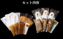 【山元麺蔵】行列店の人気うどんセット6食入り(きつねうどん3食、牛と土ごぼうのつけ麺3食)｜京都 手打ちうどん ミシュラン掲載 人気セット ［ 京都 岡崎 手打ちうどん ミシュラン掲載 行列店 人気店 もちもちつるつる 弾力 コシ 人気 おすすめ 麺 うどん お取り寄せ 通販 送料無料 ふるさと納税 ］