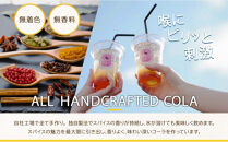 コーノコーラ&nbsp;マーガオコーラ&nbsp;瓶&nbsp;300ml&nbsp;1本&nbsp;希釈用&nbsp;クラフトコーラ&nbsp;コーラシロップ&nbsp;スパイス&nbsp;ハーブ&nbsp;マーガオ&nbsp;馬告&nbsp;無着色&nbsp;無香料&nbsp;手作り&nbsp;飲料&nbsp;ドリンク&nbsp;ギフト&nbsp;お取り寄せ&nbsp;送料無料&nbsp;愛知県&nbsp;名古屋市