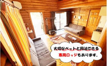 ペット同泊専用ロッジあり！&nbsp;梅園の里&nbsp;ロッジ&nbsp;一泊朝食付き&nbsp;ペア宿泊券_2570R