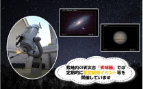 ペット同泊専用ロッジあり！&nbsp;梅園の里&nbsp;ロッジ&nbsp;一泊朝食付き&nbsp;ペア宿泊券_2570R