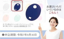 【9月30日まで】【限定色】【ネイビー】クロッツやわらか湯たんぽ/たまご型_2583R-2