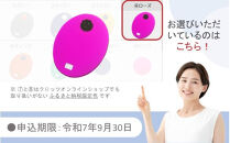 【9月30日まで】【限定色】【ローズ】クロッツやわらか湯たんぽ/たまご型_2583R-4