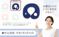 【9月30日まで】【限定色】【ネイビー】クロッツやわらか湯たんぽ/肩用タイプ_2584R-2