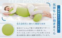 気持ちいい抱きまくら&nbsp;レッド