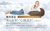 プレミアムフィットチェア&nbsp;ワインレッド