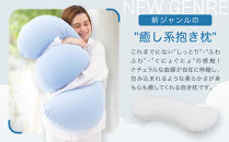 雲に抱きつく夢枕&nbsp;シャインホワイト