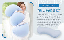 雲に抱きつく夢枕&nbsp;スカイブルー