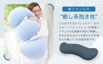 雲に抱きつく夢枕&nbsp;ナイトネイビー