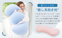 雲に抱きつく夢枕&nbsp;クリアピンク