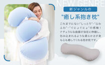 雲に抱きつく夢枕&nbsp;ミストグレー