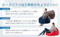 三角フィットソファ&nbsp;ブラウン