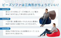 三角フィットソファ&nbsp;ホワイト