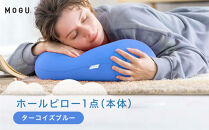 ホールピロー&nbsp;ターコイズブルー