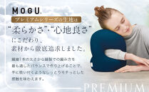 プレミアムホールピロー&nbsp;ネイビー