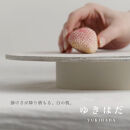 紀州漆器 SHIKI-ORIORI しきおりおり ゆきはだ Dai 台 お盆 トレイ