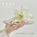 紀州漆器 SHIKI-ORIORI しきおりおり さざなみ OSHIKI 折敷 お皿 プレート 台 花台