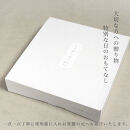 紀州漆器 SHIKI-ORIORI しきおりおり さざなみ OSHIKI 折敷 お皿 プレート 台 花台